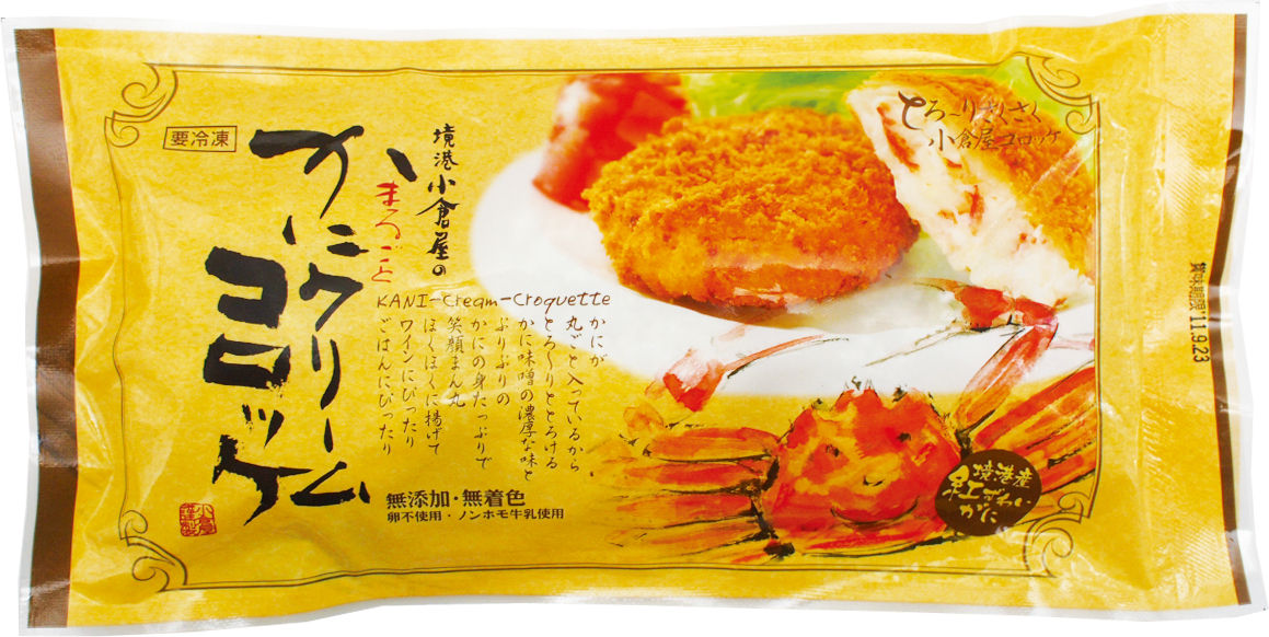 べじべじ倶楽部 商品紹介 べじべじ倶楽部 商品紹介